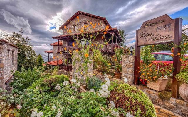 Pera Alonia Guest House