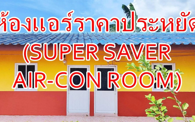 Bali Boutique Hotel Suratthani
