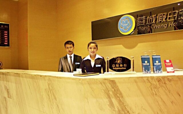 Chengdu Rongcheng Holiday Hotel
