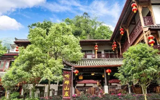Qingcheng Mountain Tingcicada·Hot Spring B&B