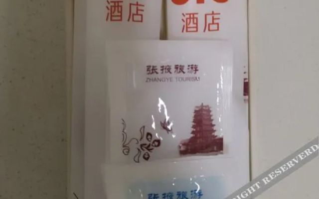 zhangye yihao hotel