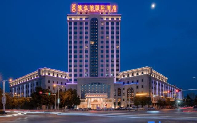 Vienna International Hotel (Yushan Sanqing Square)