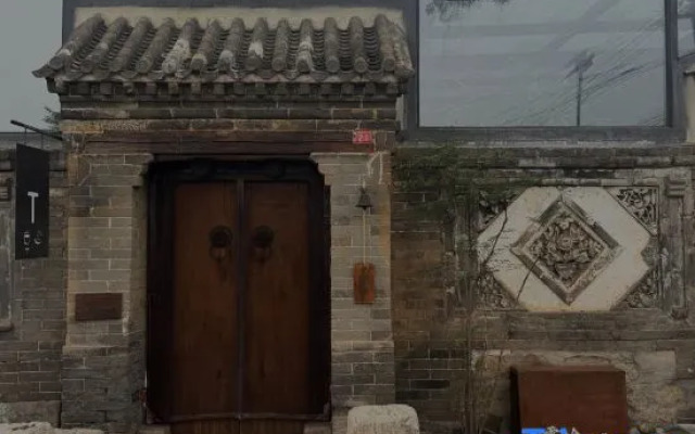 Youran Jushe Gaojie Homestay