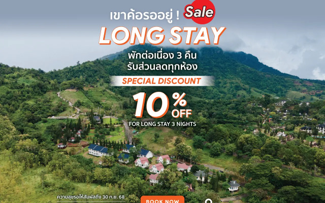 Phukaew Resort & Adventure Park