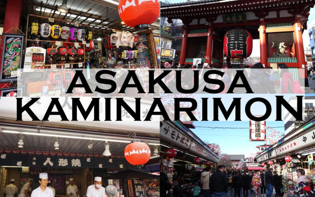 浅草ザ アパートメント Asakusa The Apartment