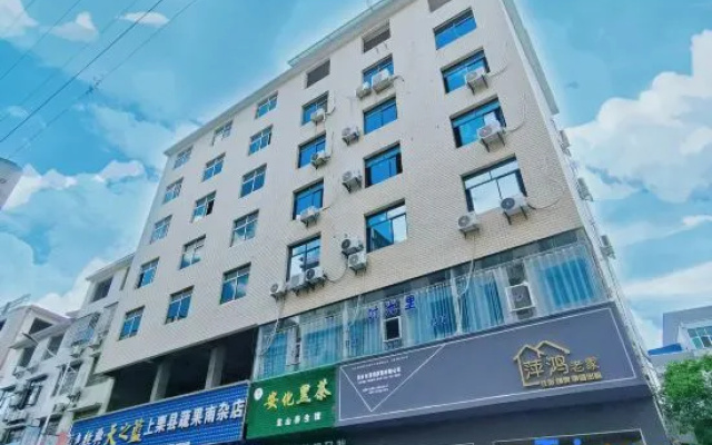 Ping hong Hotel