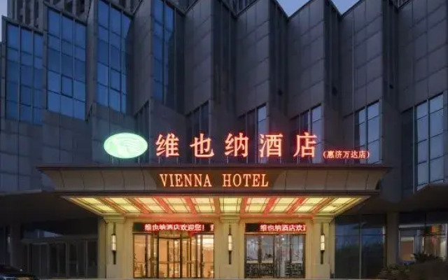 Vienna Hotel (Zhengzhou Huiji Wanda Branch)