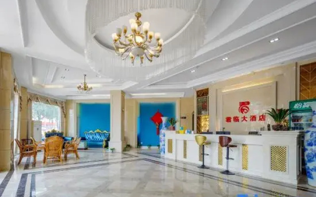 Shangrao Wannian Junlin Hotel