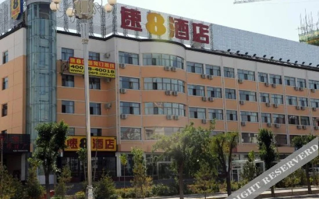 Ruiboxi Hotel (Jiayuguan Datang Food Street)