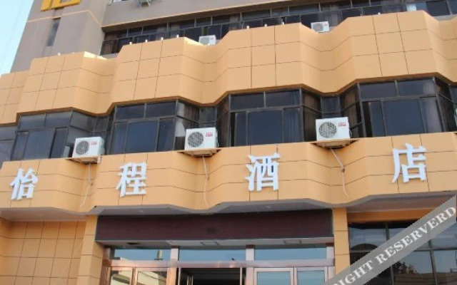 Yicheng Boutique Hotel (Kaifeng Drum Tower)