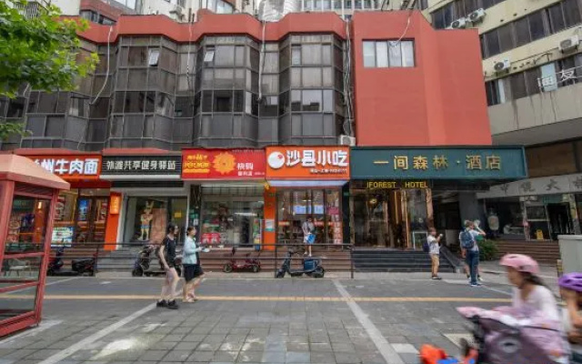 Iforest Hotel (Fujian Middle Road, Shanghai)