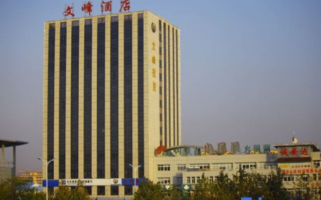 Zhaoyuan Wenfeng Hotel