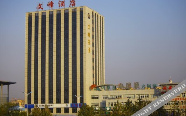 Zhaoyuan Wenfeng Hotel