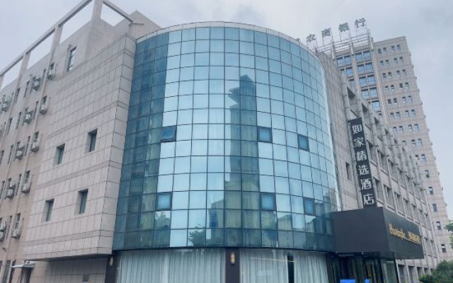 Homeinn Plus Hotel (Xuancheng Langxi Guogou Plaza) – Exterior – Xuancheng