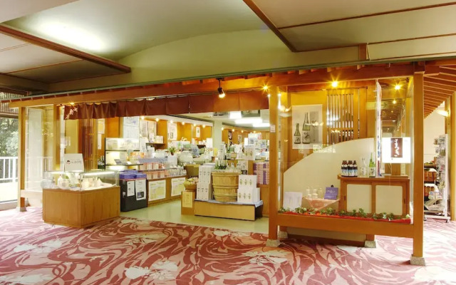 Yumoto Sakakibarakan