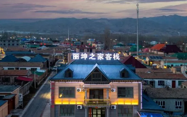 Li Kun's Home Inn – Exterior – Tekes