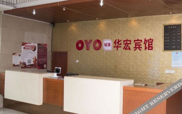 Oyo Huahong Hotel