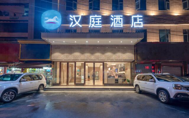 Hanting Hotel Wuhan Qingshan Honggangcheng