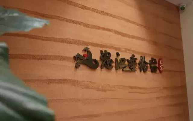 Nujiang Chuiyantai Homestay