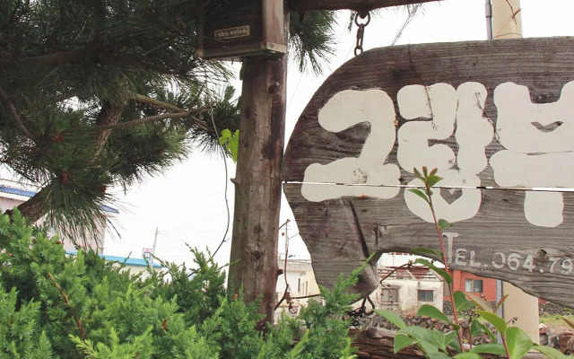 seogwipo geurangbureu