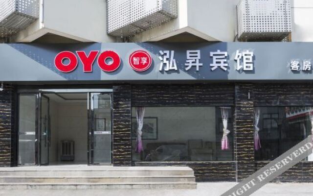Changzhou Hongsheng Motel