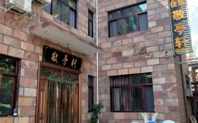 Linzhou Jingtin Xuan Homestay (Shibanyan Town) – Exterior – Anyang