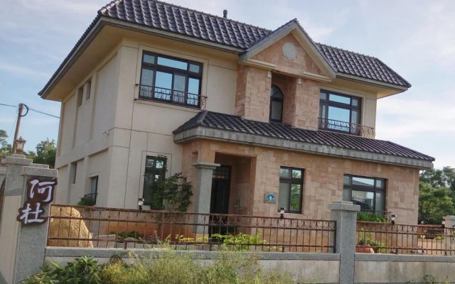 Yuxian Family Business BnB