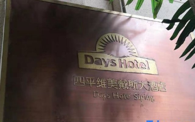 Days Hotel Siping