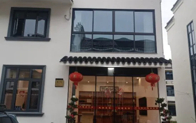 Tiantai Suiyun Homestay