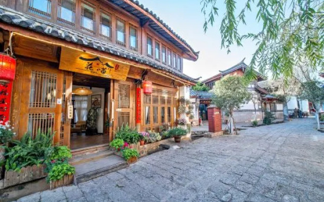 Hua Miao Inn (Lijiang Old Town)