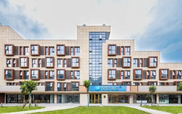 HanTing Hotel (Beijing Beiqing Lu Road Zhongguancun Huanbaoyuan)