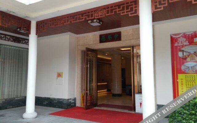 Huizhou Hotel