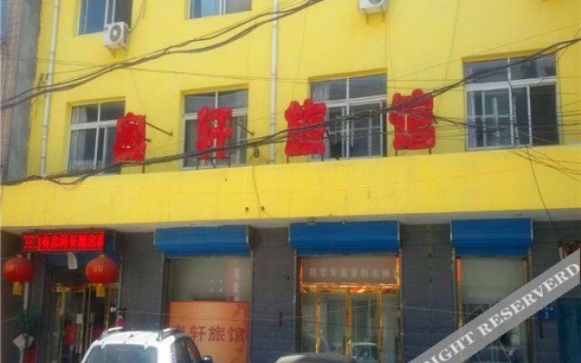 Aoxuan Inn