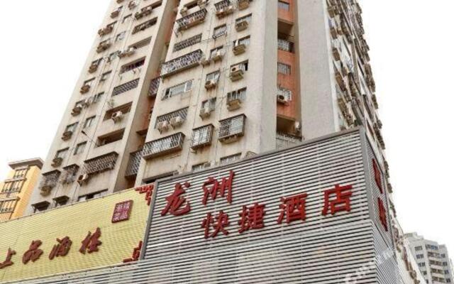 Longzhou Hotel