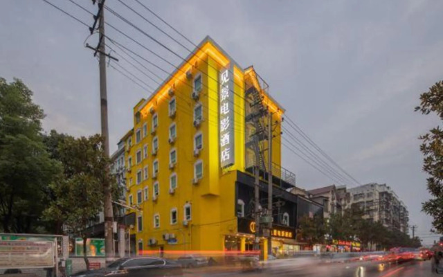 Jianjing Movie Hotel (Xiangtan Baishi Park)