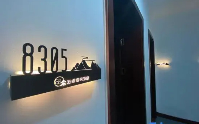 Zhangjiajie Borui Courtyard Hotel (Tianmen Mountain)