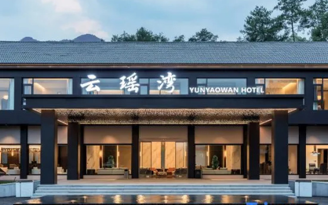 Hangzhou Tonglu Yunyaowan Garden Hotel — 4-star hotel in Hangzhou