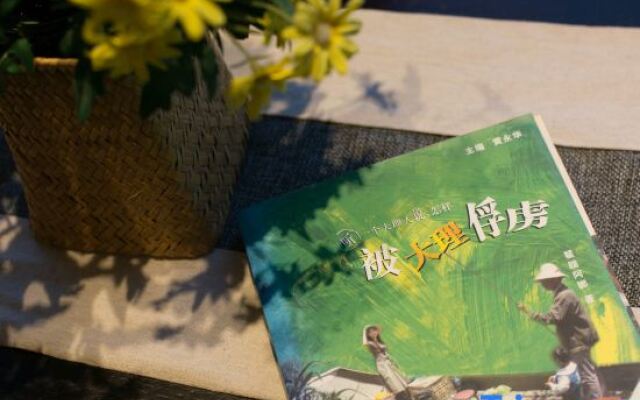 Yunshang Boutique Seaview Inn