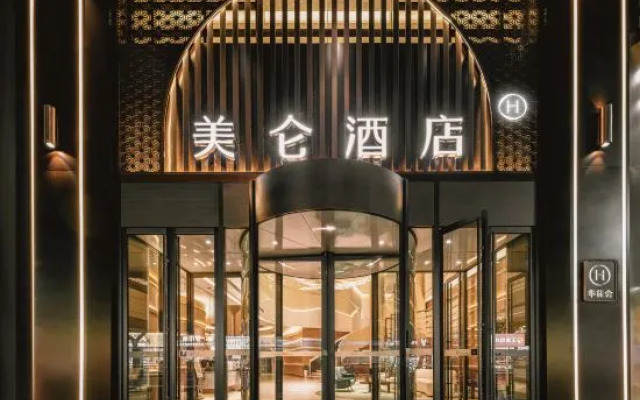 Madison Hotel Chongqing Wanzhou