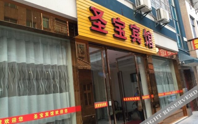 Shengbao Hotel