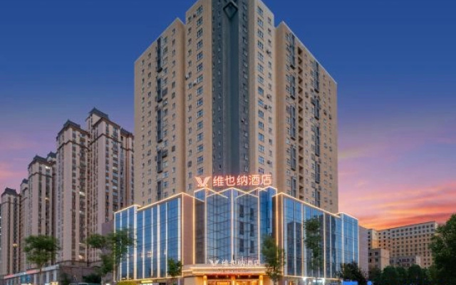 Vienna Hotel (Urumqi Midong Government Traditional Chinese Medicine Hospital Branch)