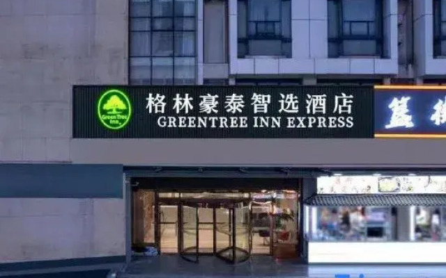GreenTree  Inn Changqing University City Hotel