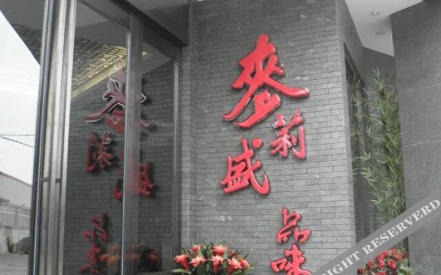 上海麦盛莉如庭酒店