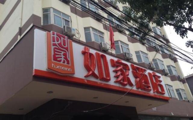 Home Inn Tianjin Hongqi Road Yibin Road