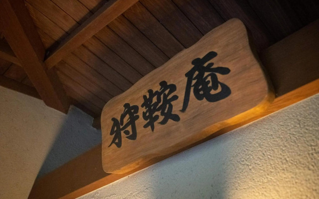 Jinya Ryokan