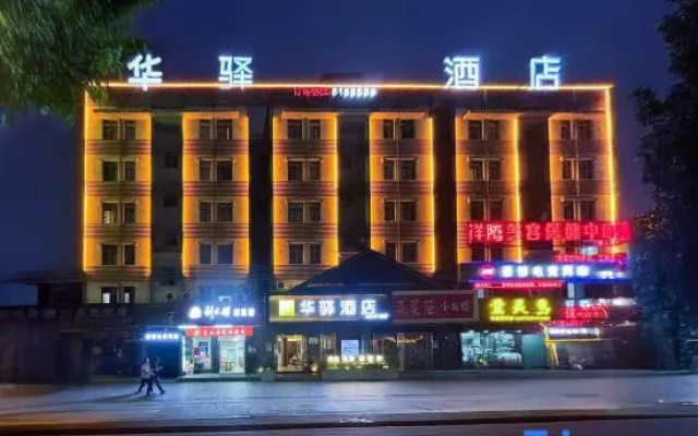 Home Inn Huayi (Zhuhai Jinwan Airport Sanzao Branch) – Exterior – Zhuhai