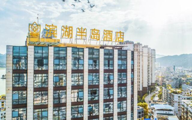 Binhu Peninsula Hotel