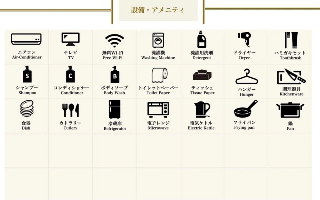 Tezukayama Sankopoyu