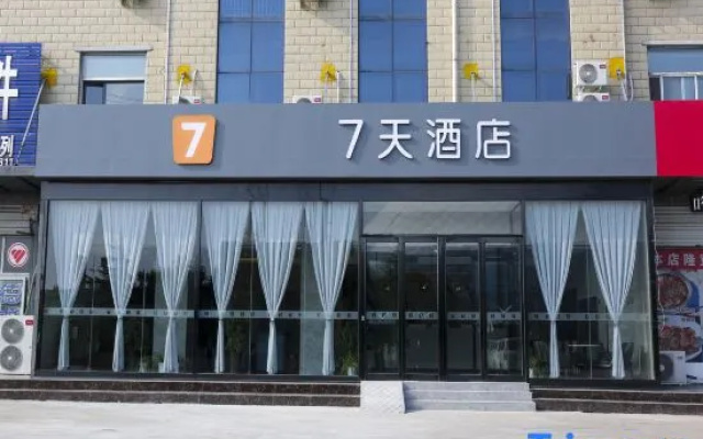 7Days Inn Hotel (Sanmenxia Shanzhou Avenue Demonstration Zone) – Exterior – Sanmenxia