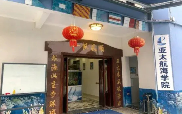 Yatai Hanghai Hostel